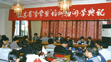 918博天堂(中国区)官方网站