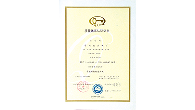 918博天堂(中国区)官方网站