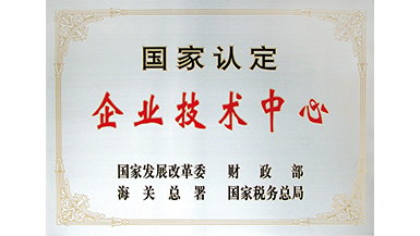 918博天堂(中国区)官方网站