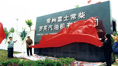 918博天堂(中国区)官方网站