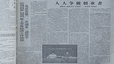 918博天堂(中国区)官方网站