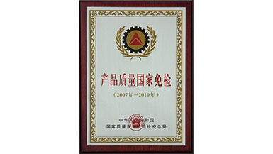 918博天堂(中国区)官方网站