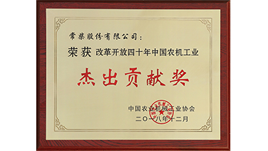 918博天堂(中国区)官方网站
