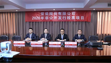 918博天堂(中国区)官方网站