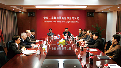 918博天堂(中国区)官方网站