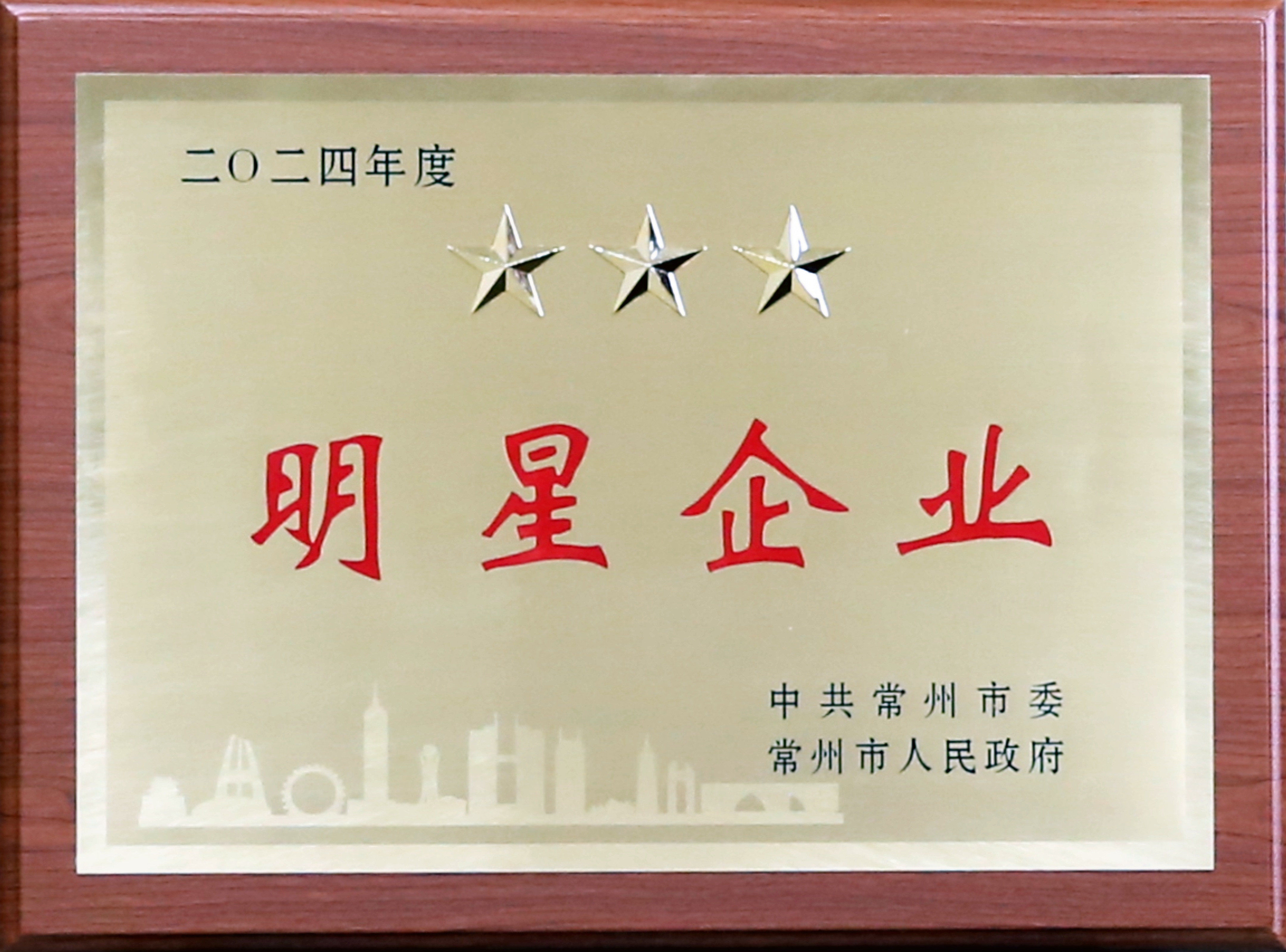 918博天堂(中国区)官方网站