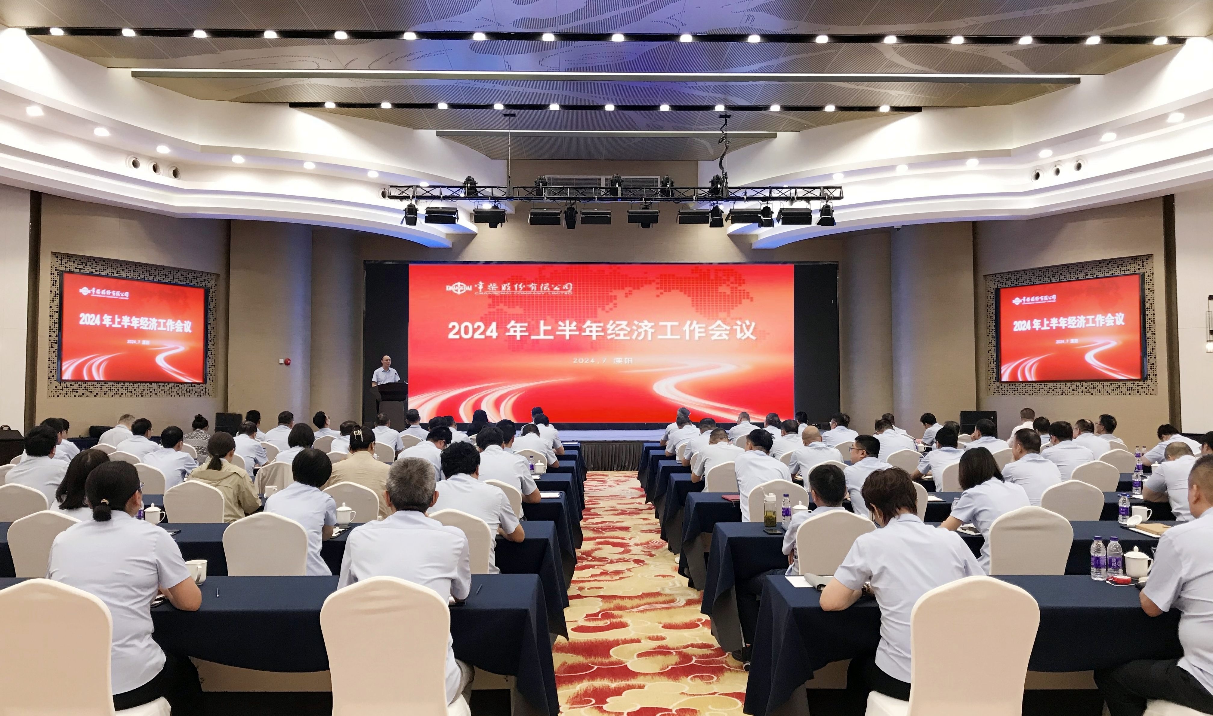 918博天堂(中国区)官方网站