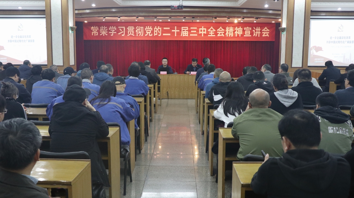 918博天堂(中国区)官方网站