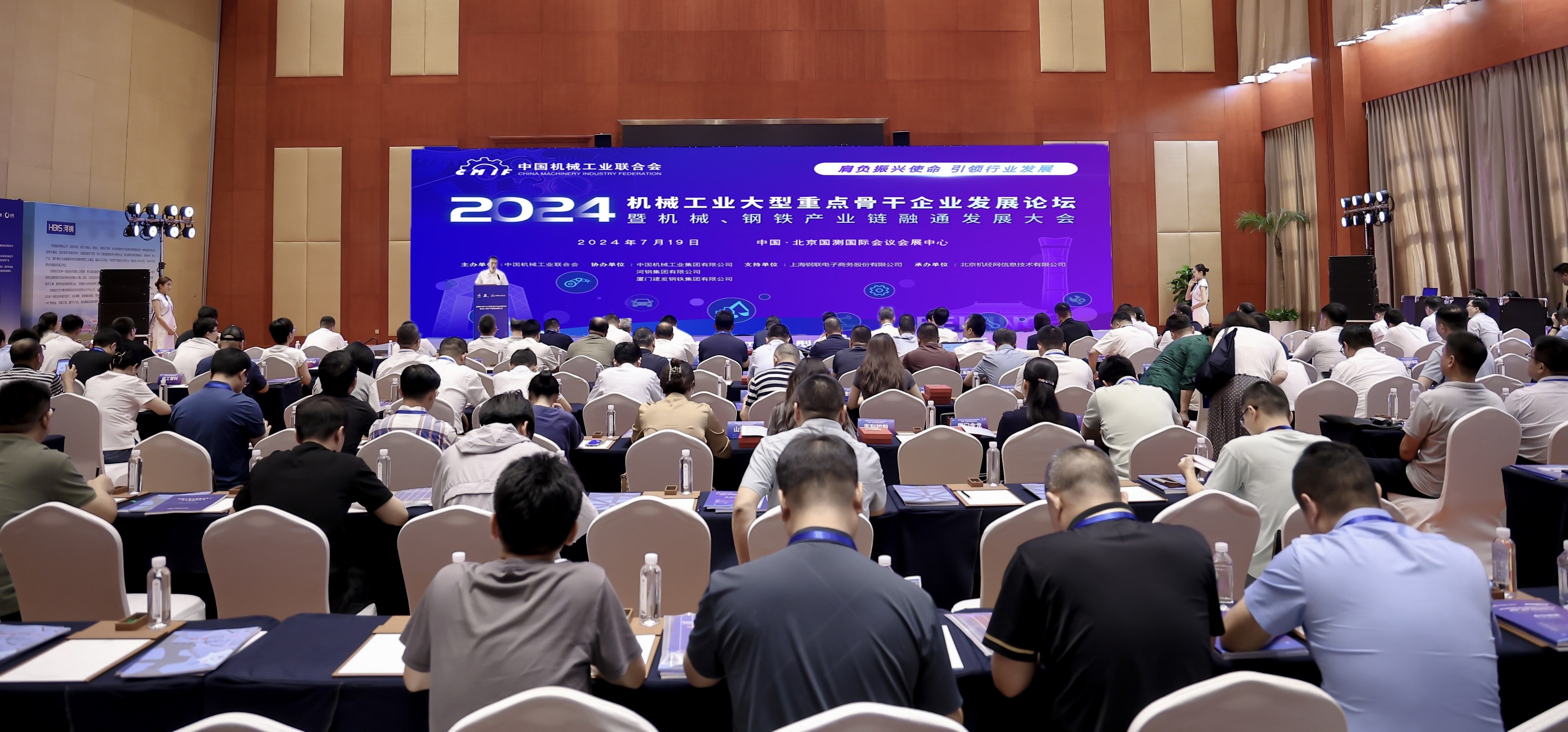 918博天堂(中国区)官方网站