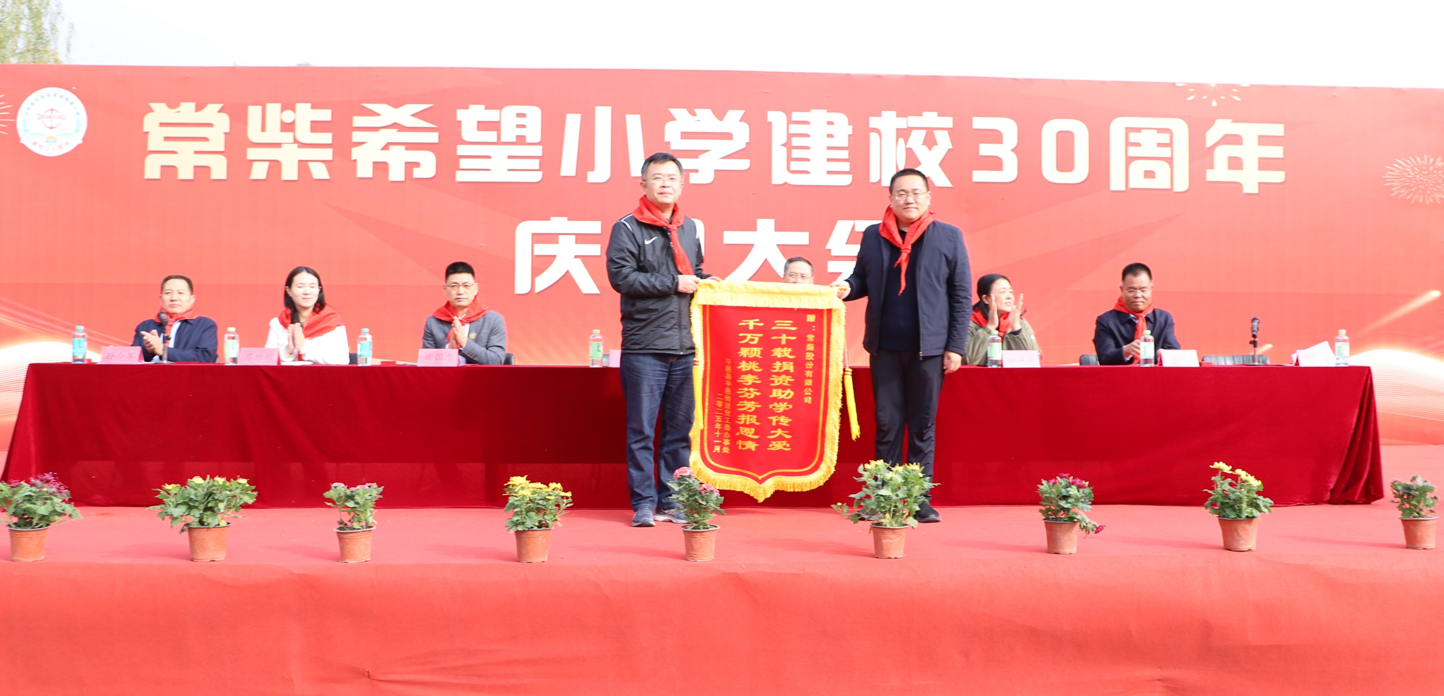 918博天堂(中国区)官方网站